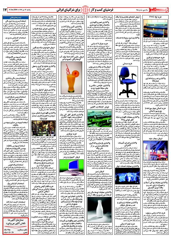 295_Page_16