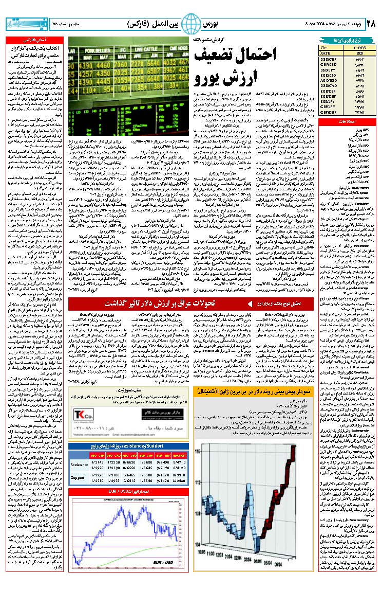 359_Page_28