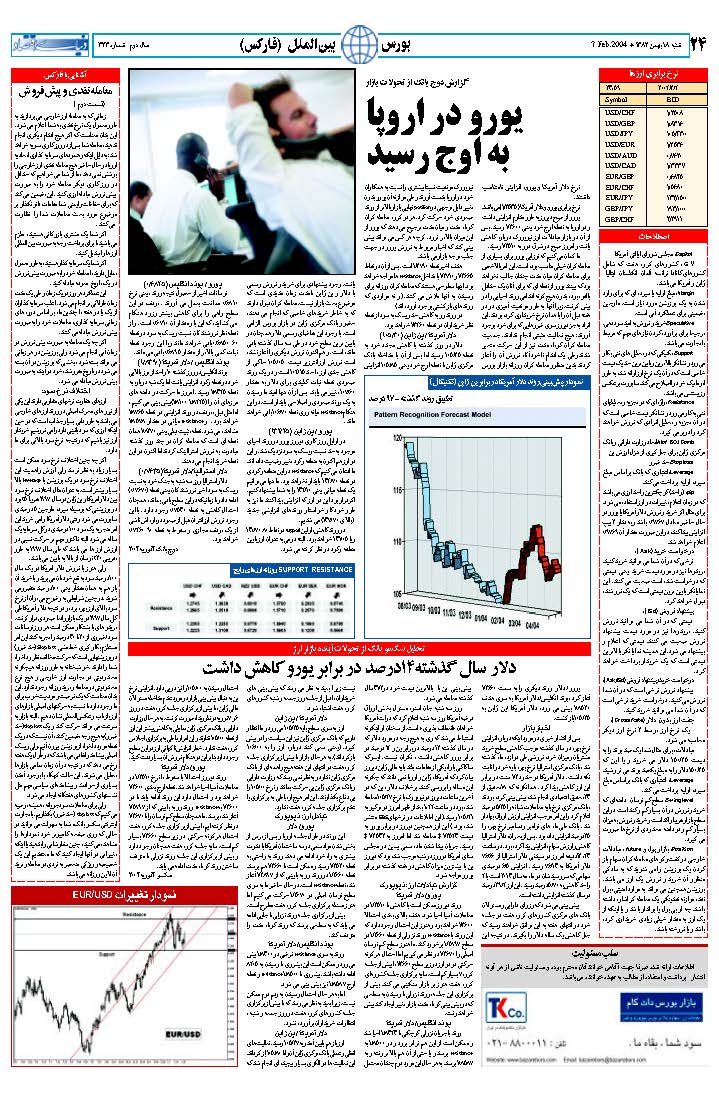 323_Page_24