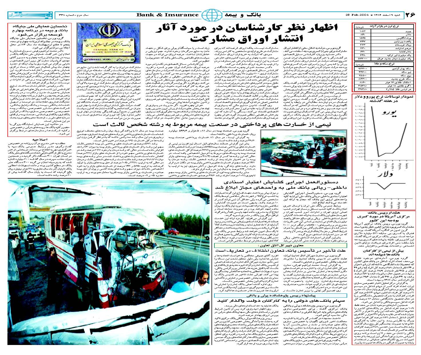338_Page_26
