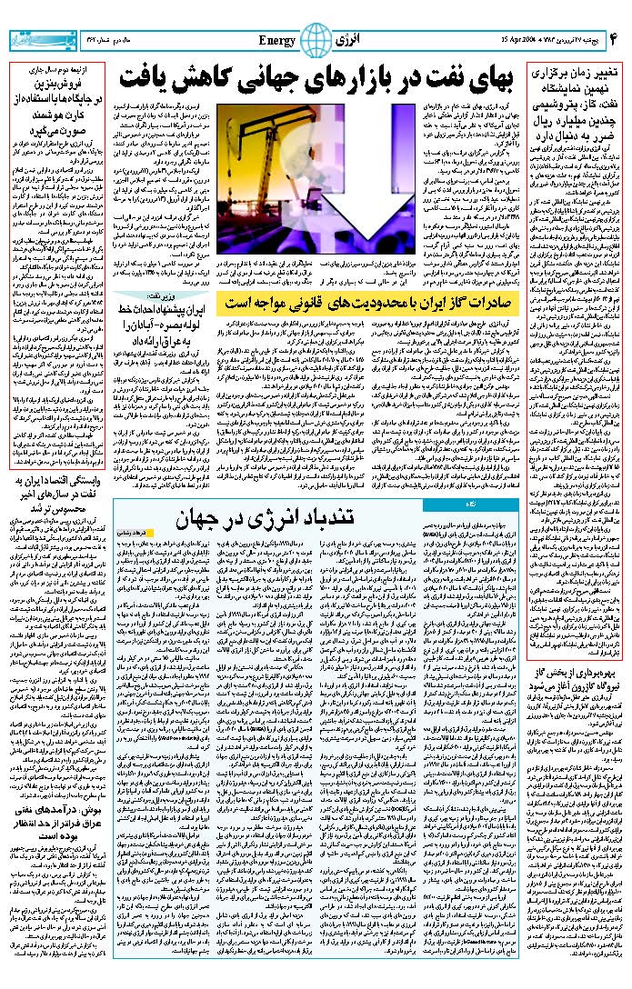 364_Page_04
