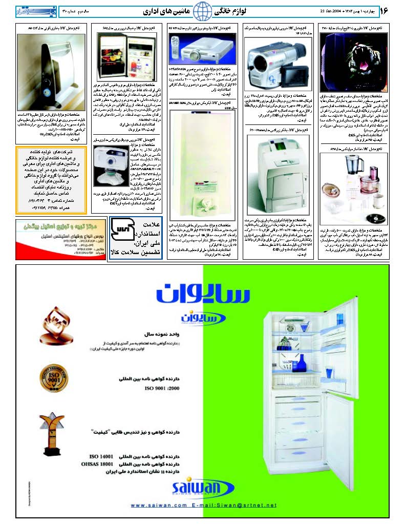 310_Page_16