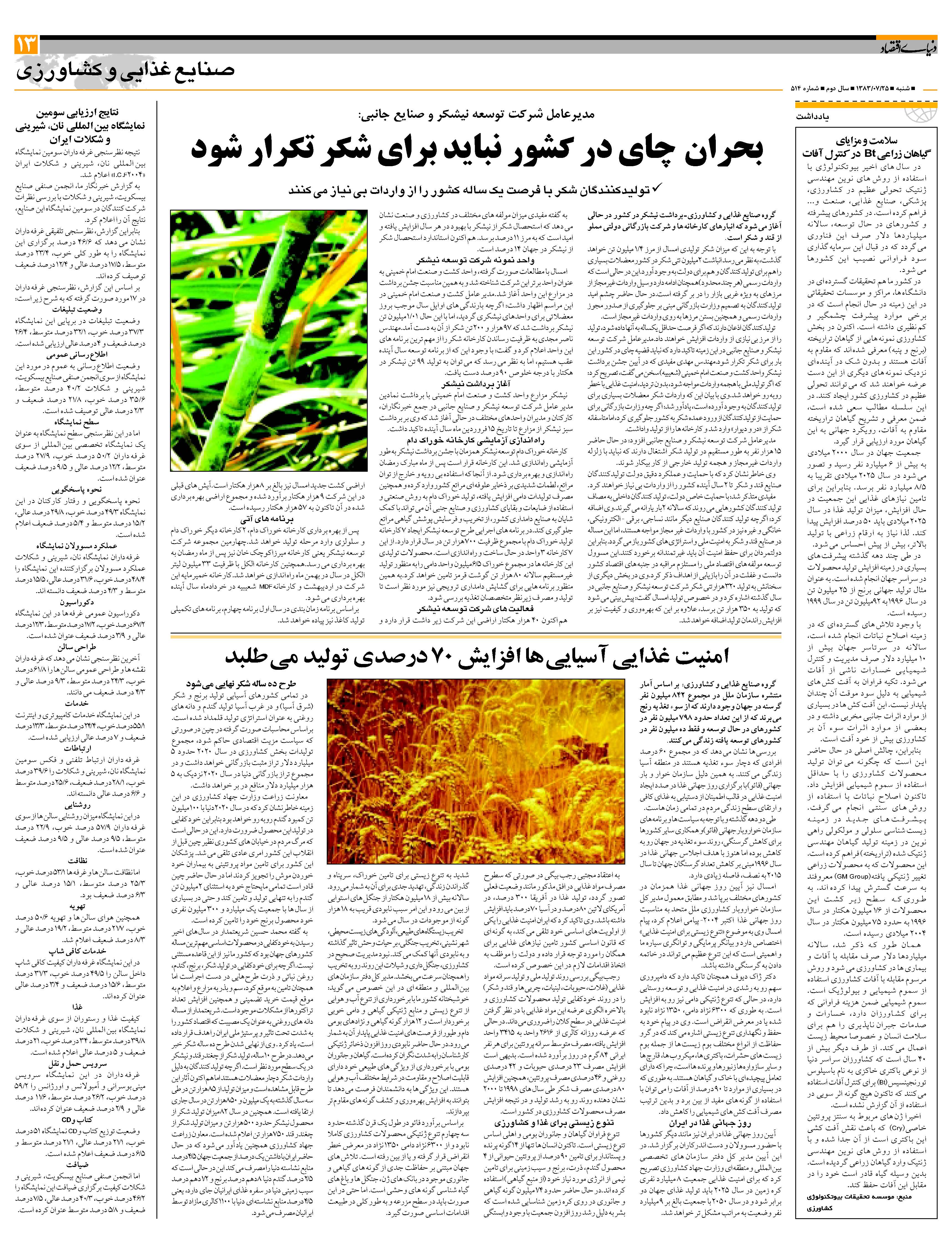 514_Page_13