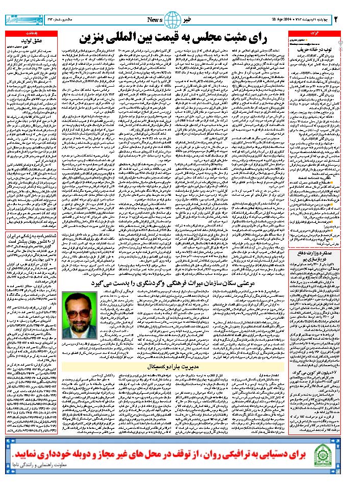 373_Page_02