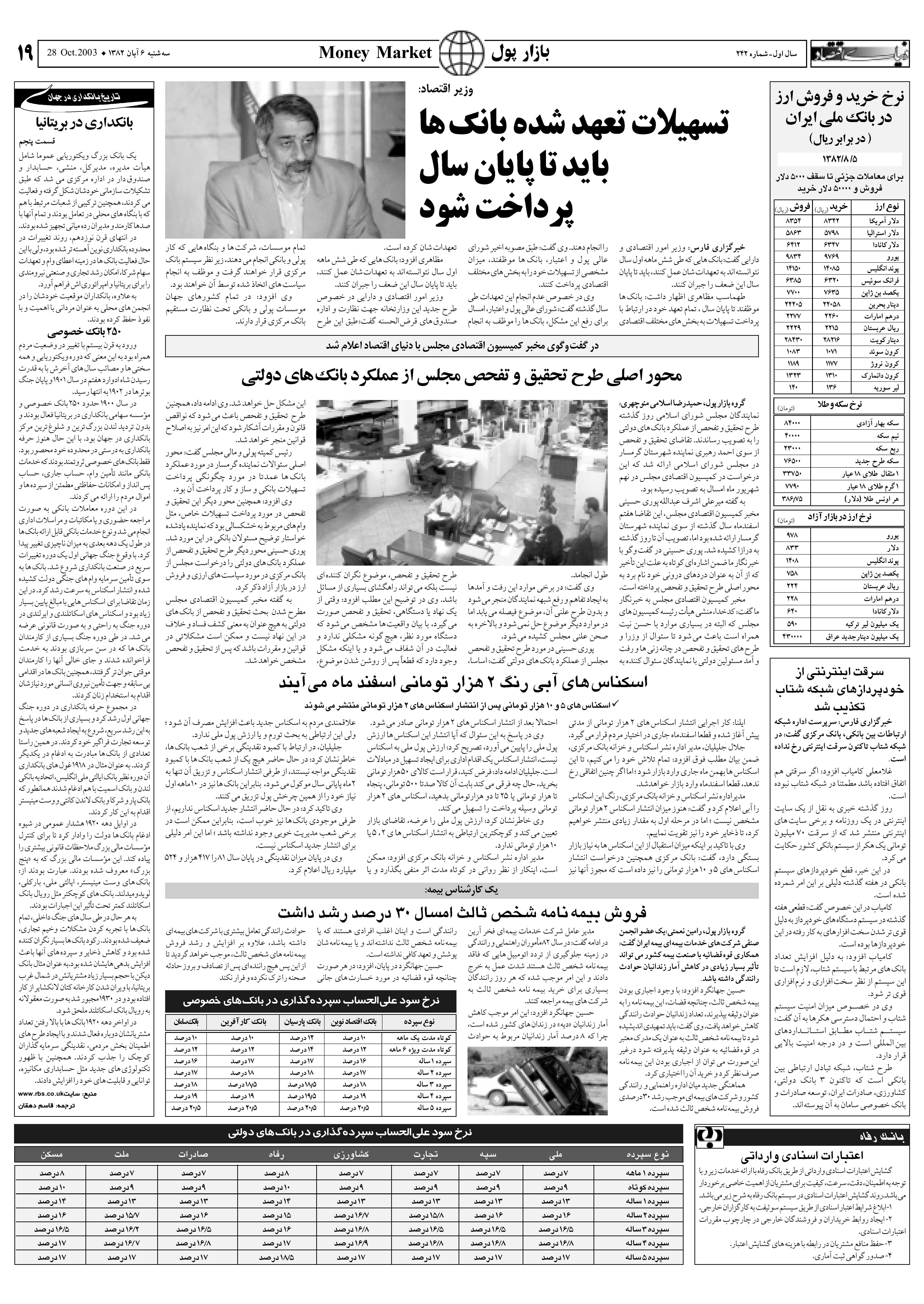 242_Page_19