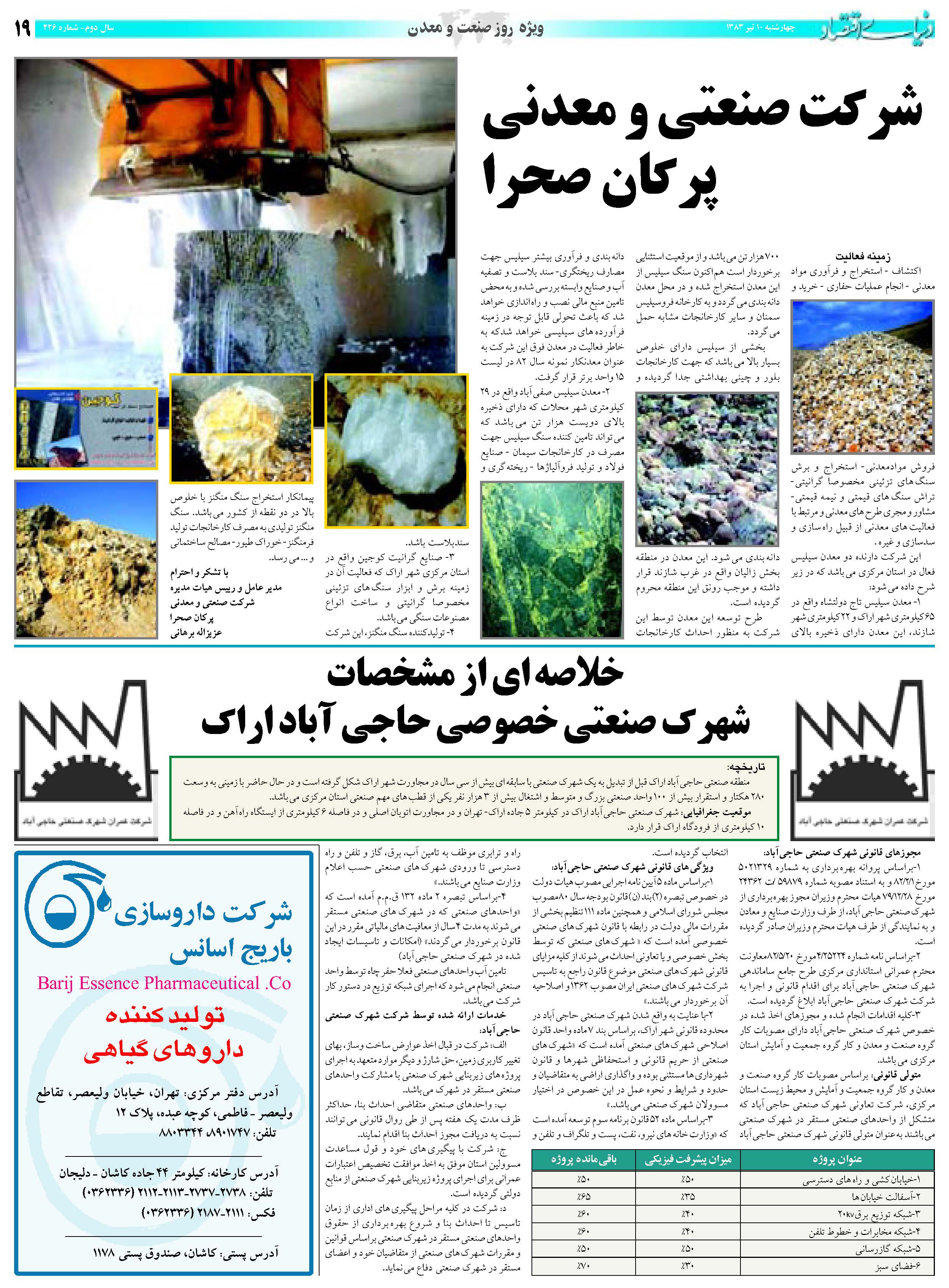 426_Page_19