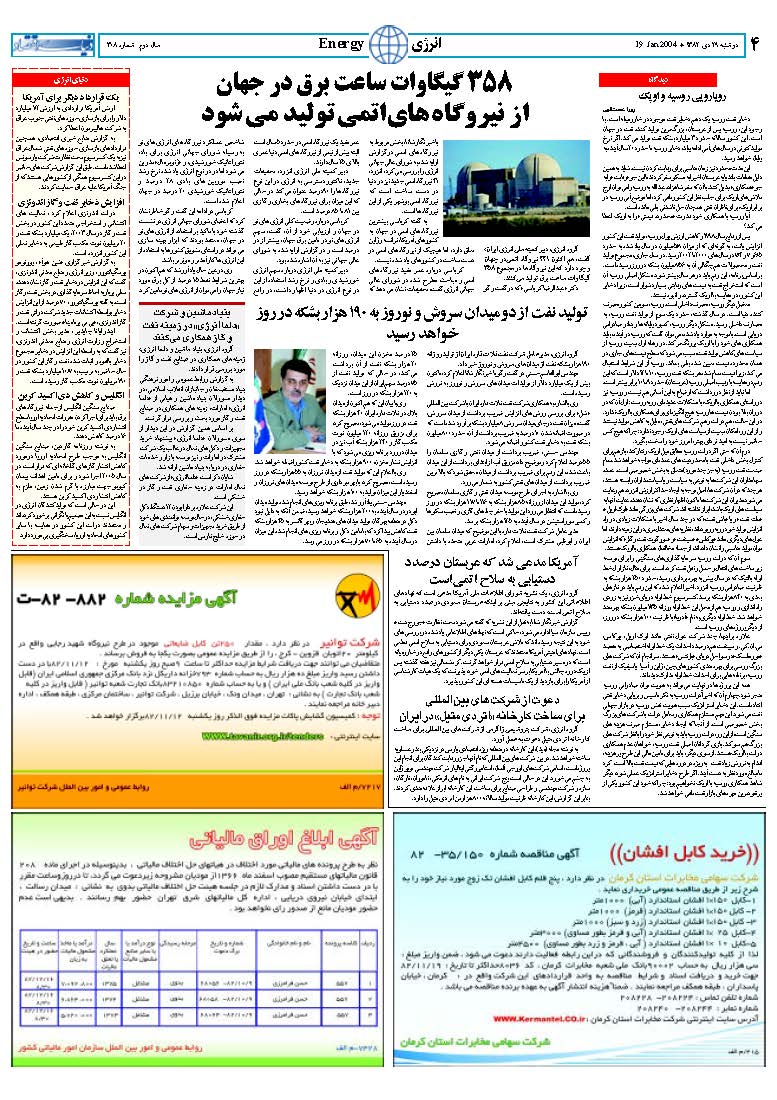 308_Page_04