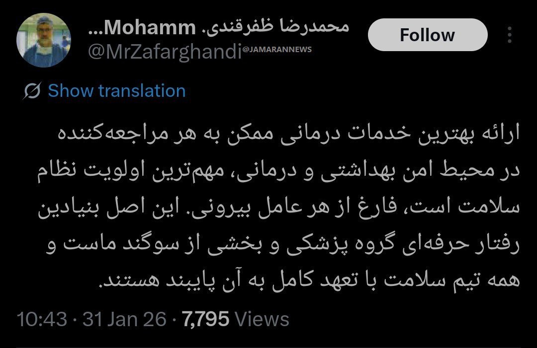 photo_2026-01-31_16-31-06