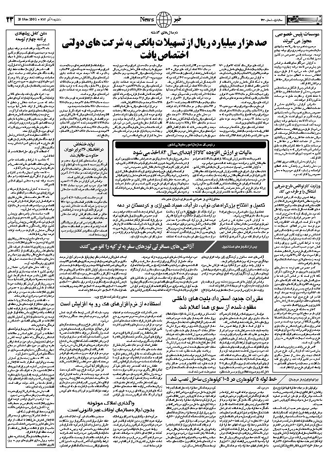 266_Page_22