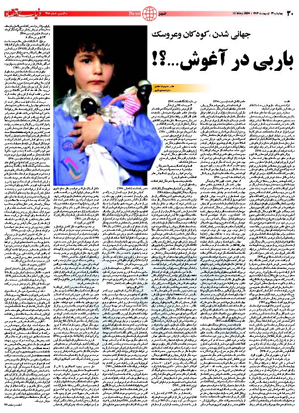 385_Page_30