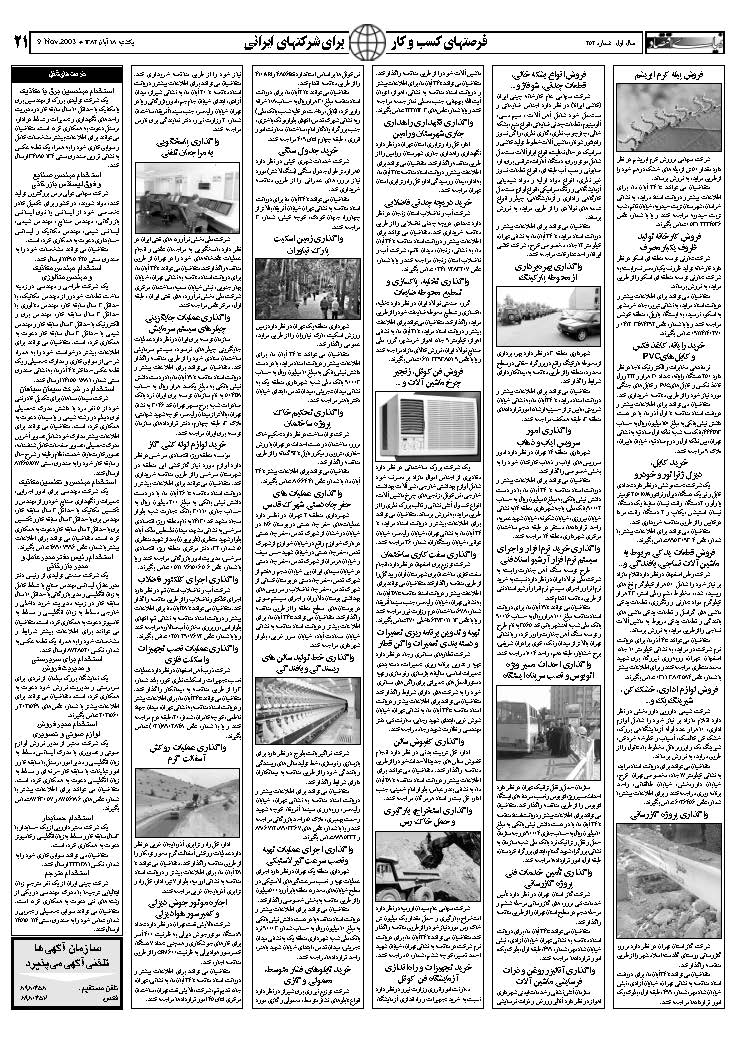 252_Page_21