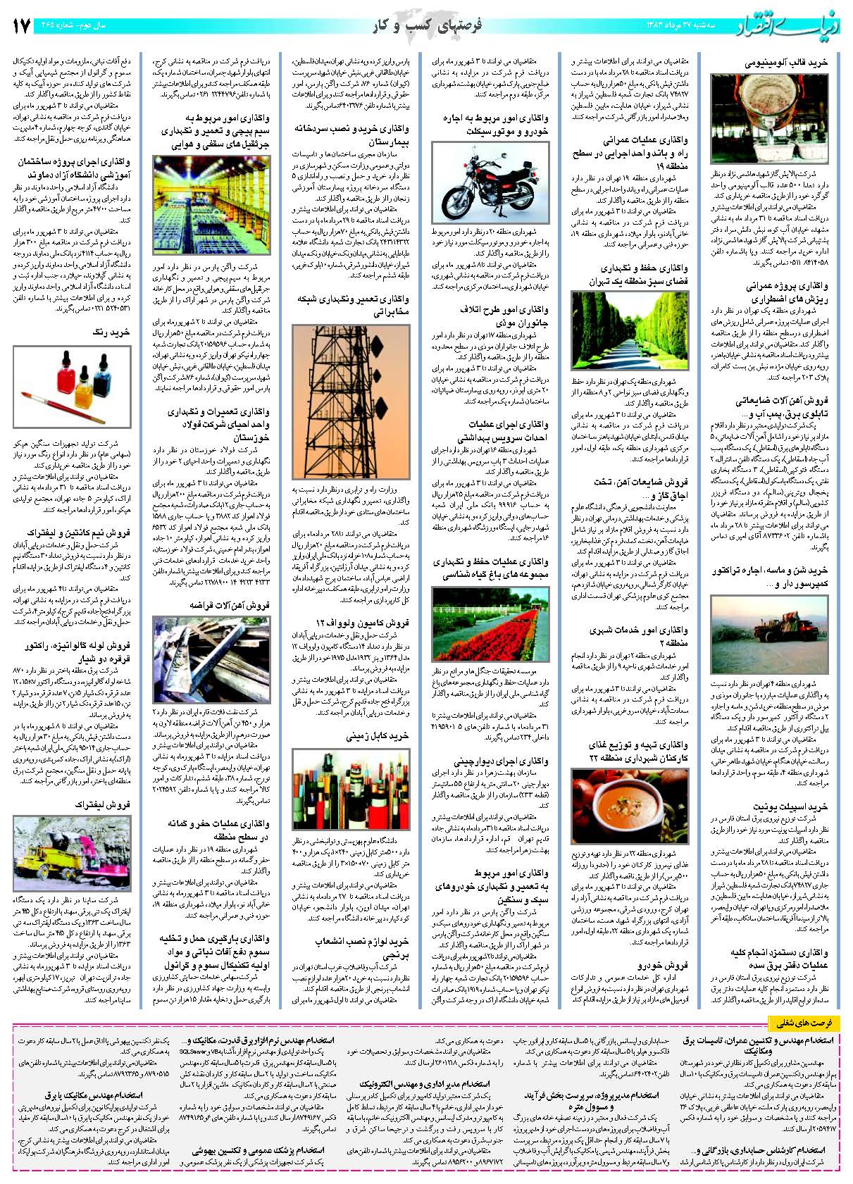 465_Page_17
