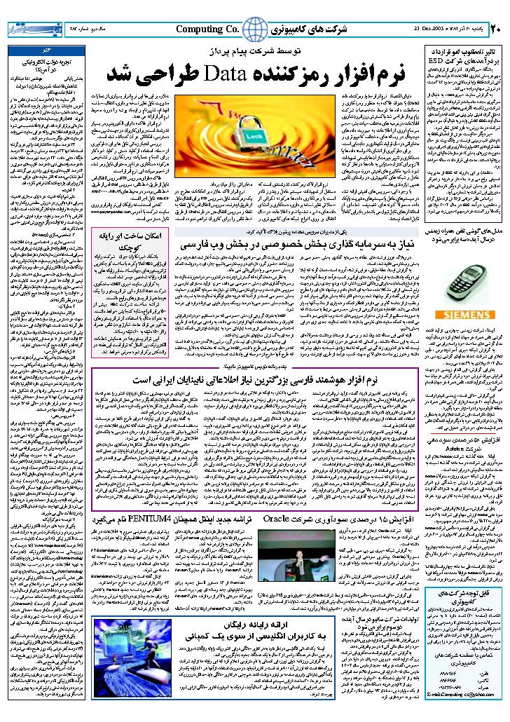 283_Page_20