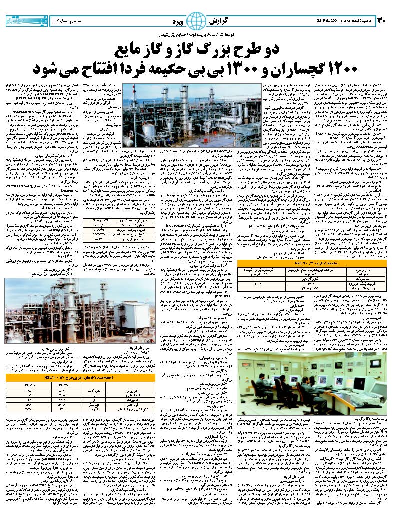 334_Page_30