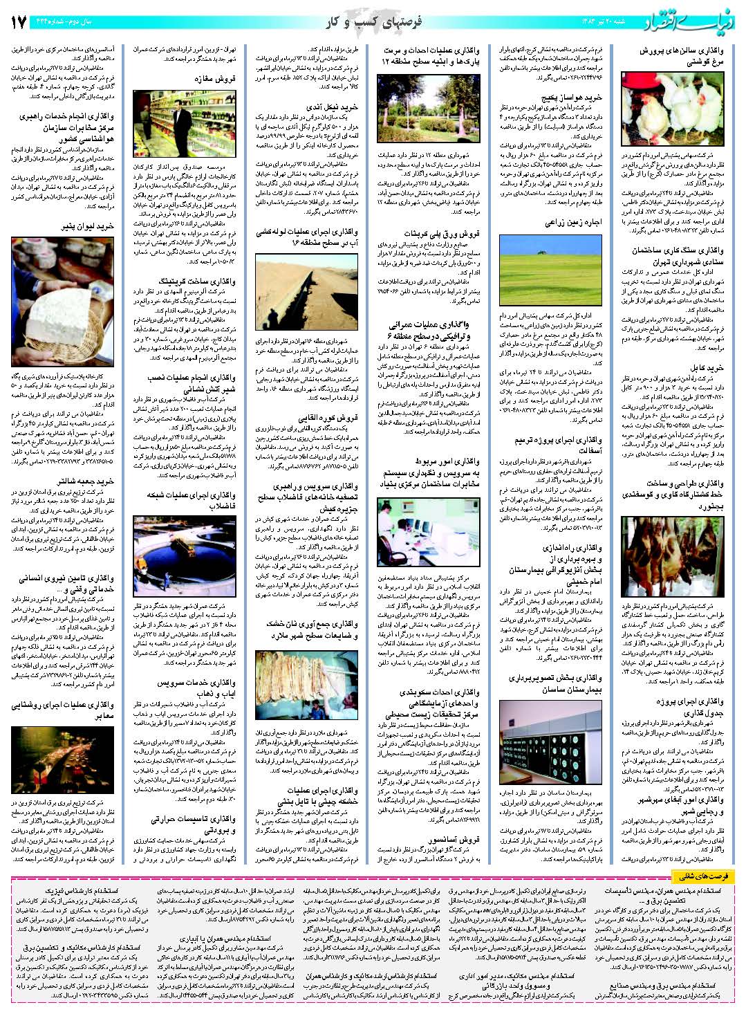 434_Page_17