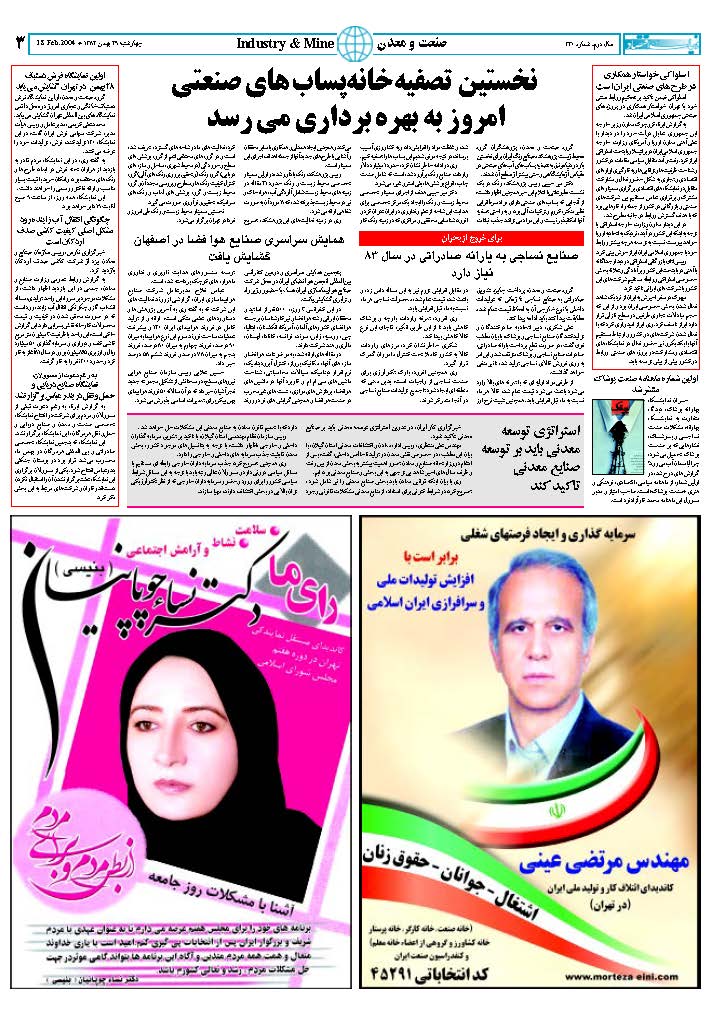 330_Page_03