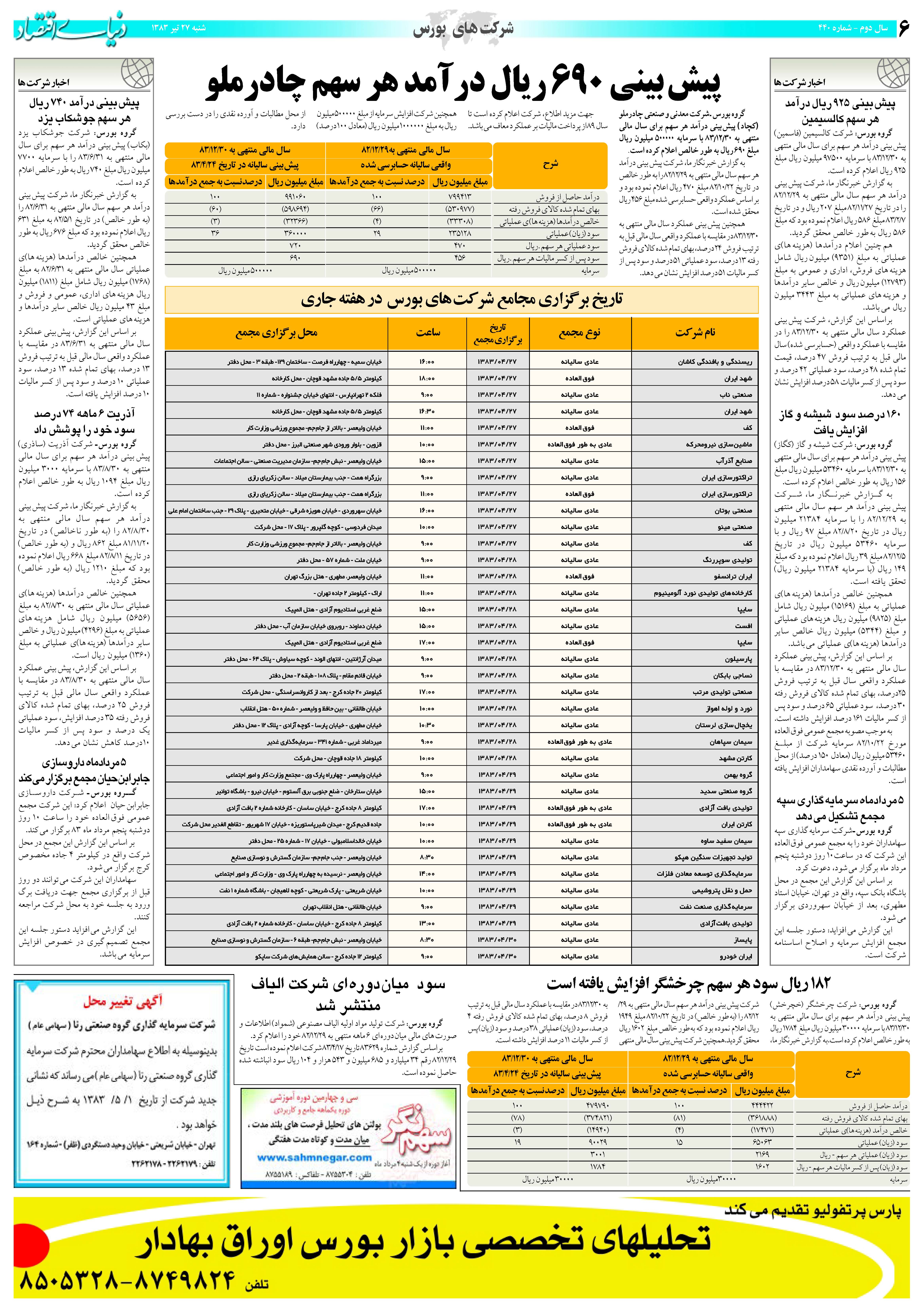 440_Page_06