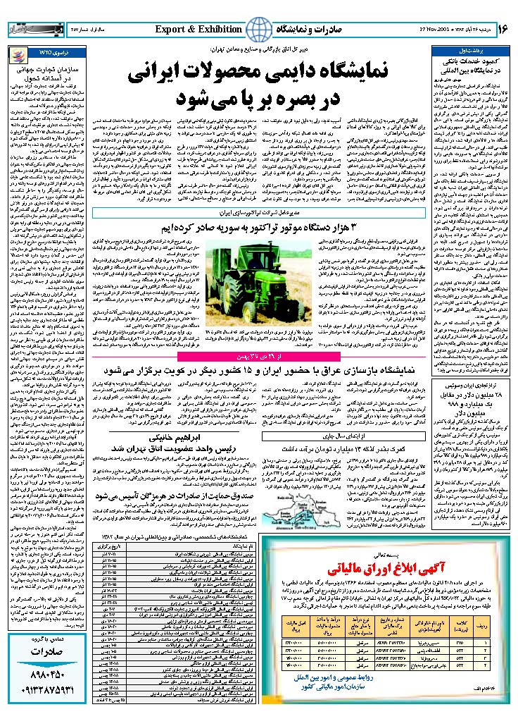 257_Page_16