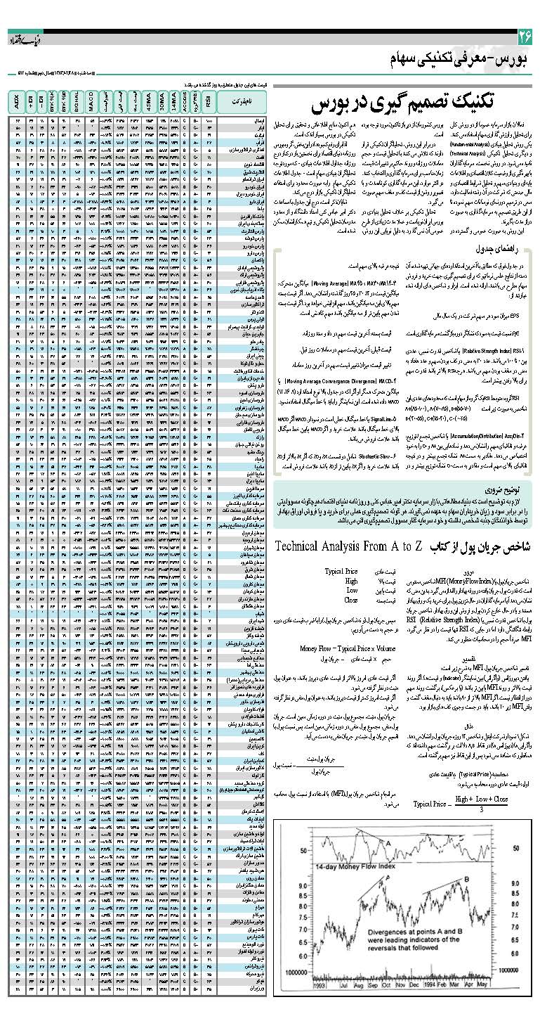 517_Page_26