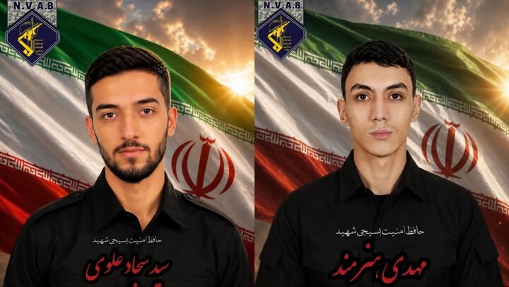 اطلاعیه سپاه درباره شهادت ۲ بسیحی در مشهد