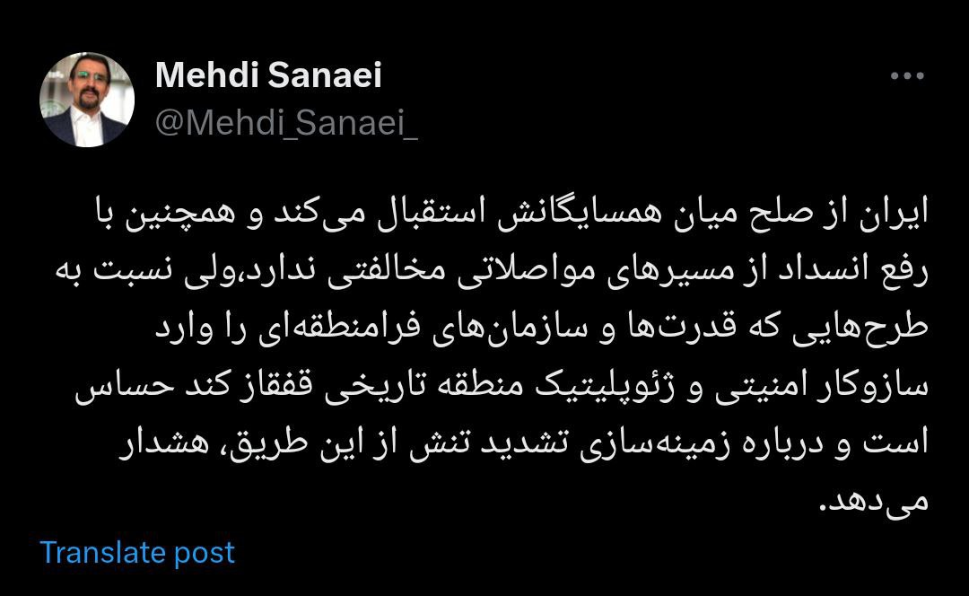 سنایی