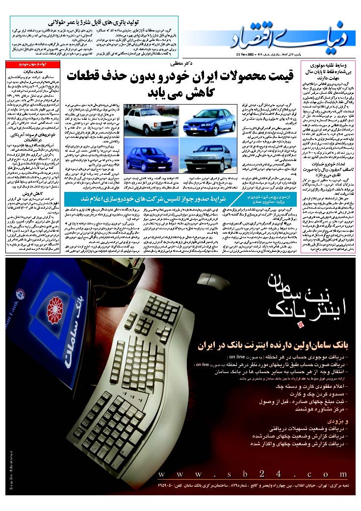 262_Page_24