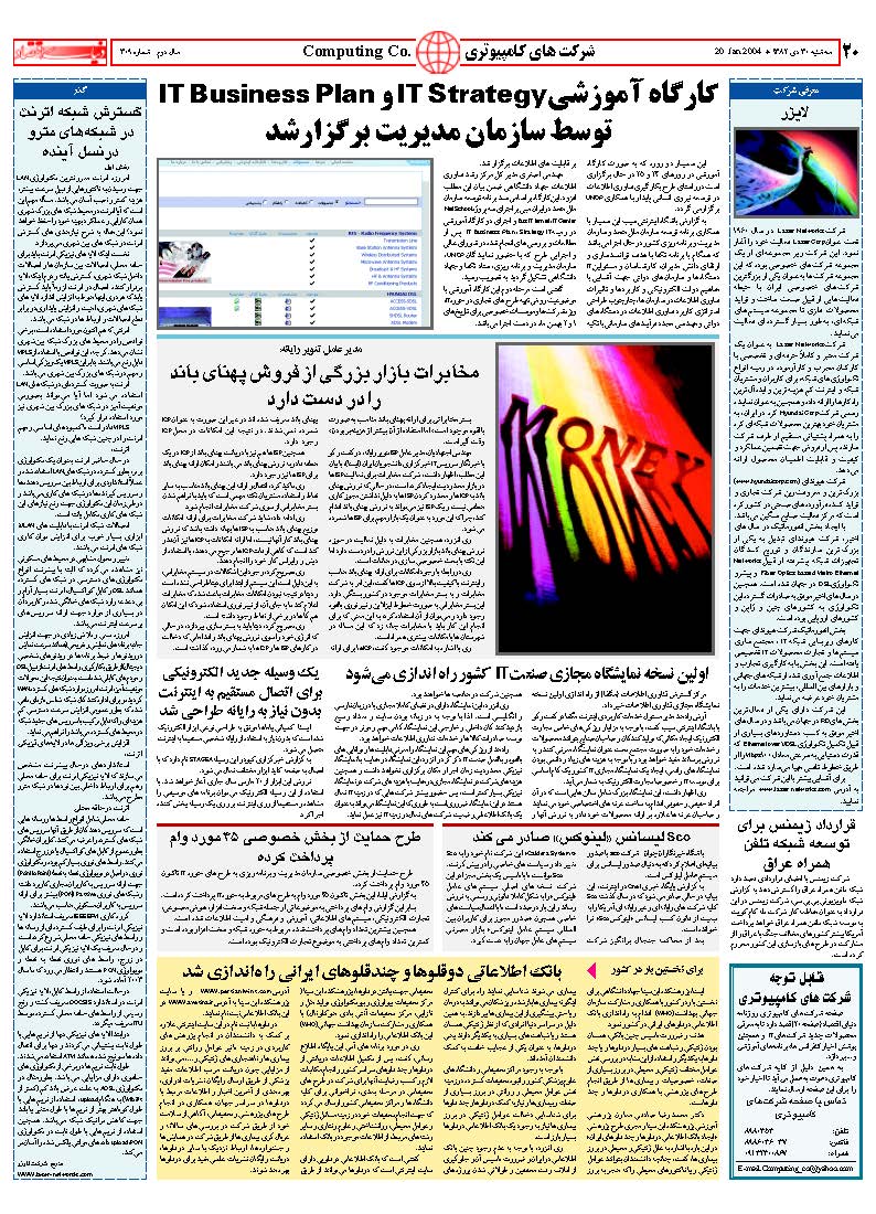 309_Page_20