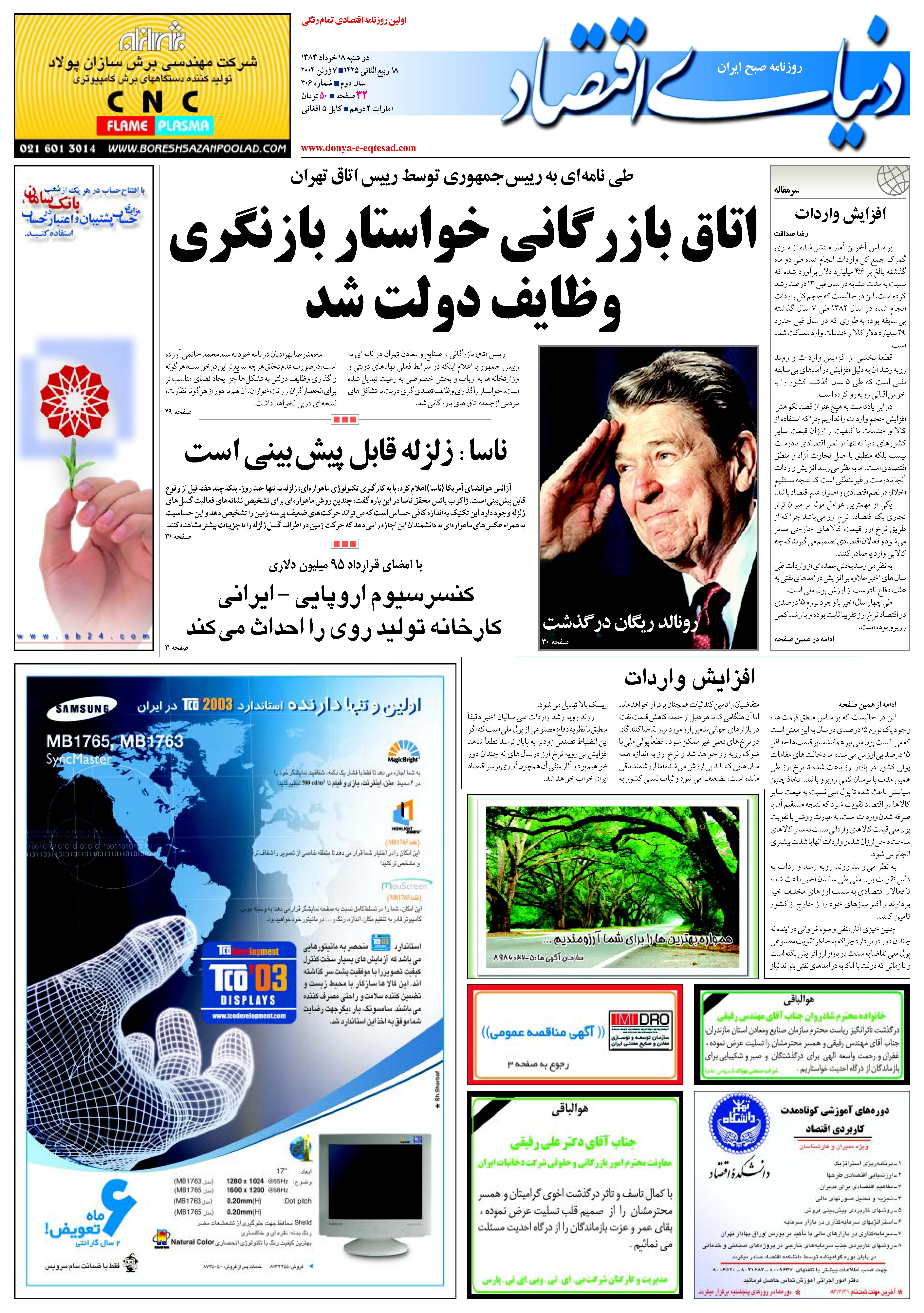 406_Page_01