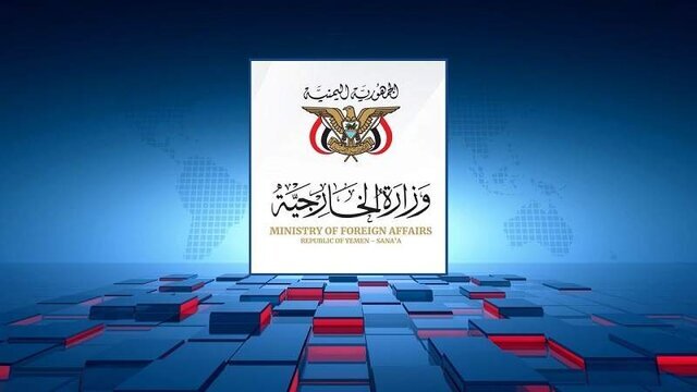 هشدار شدیداللحن یمن به عربستان/ هرگونه اقدام تنشزا به منزله تیر خلاص به آتش بس خواهد بود