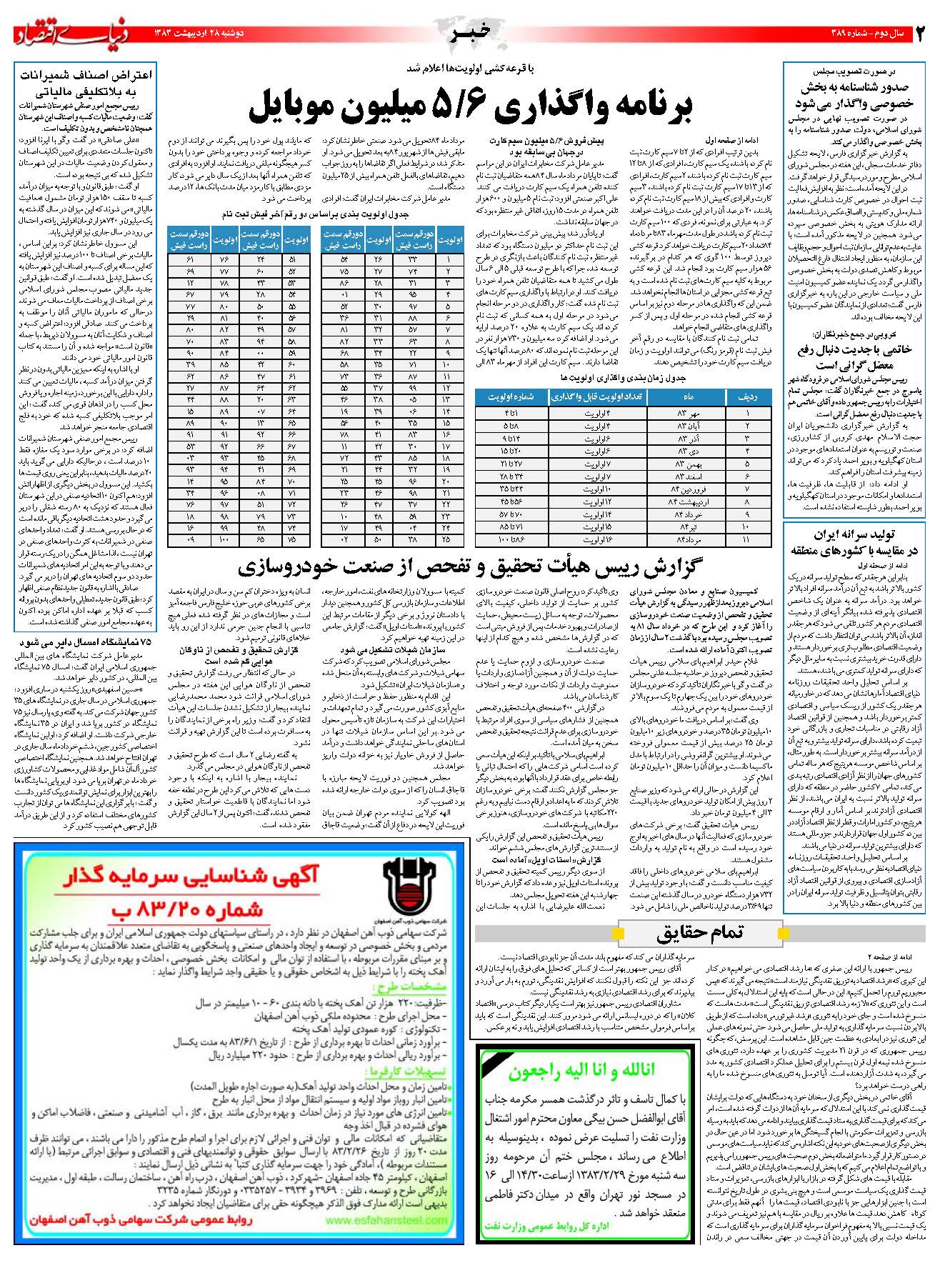 389_Page_02