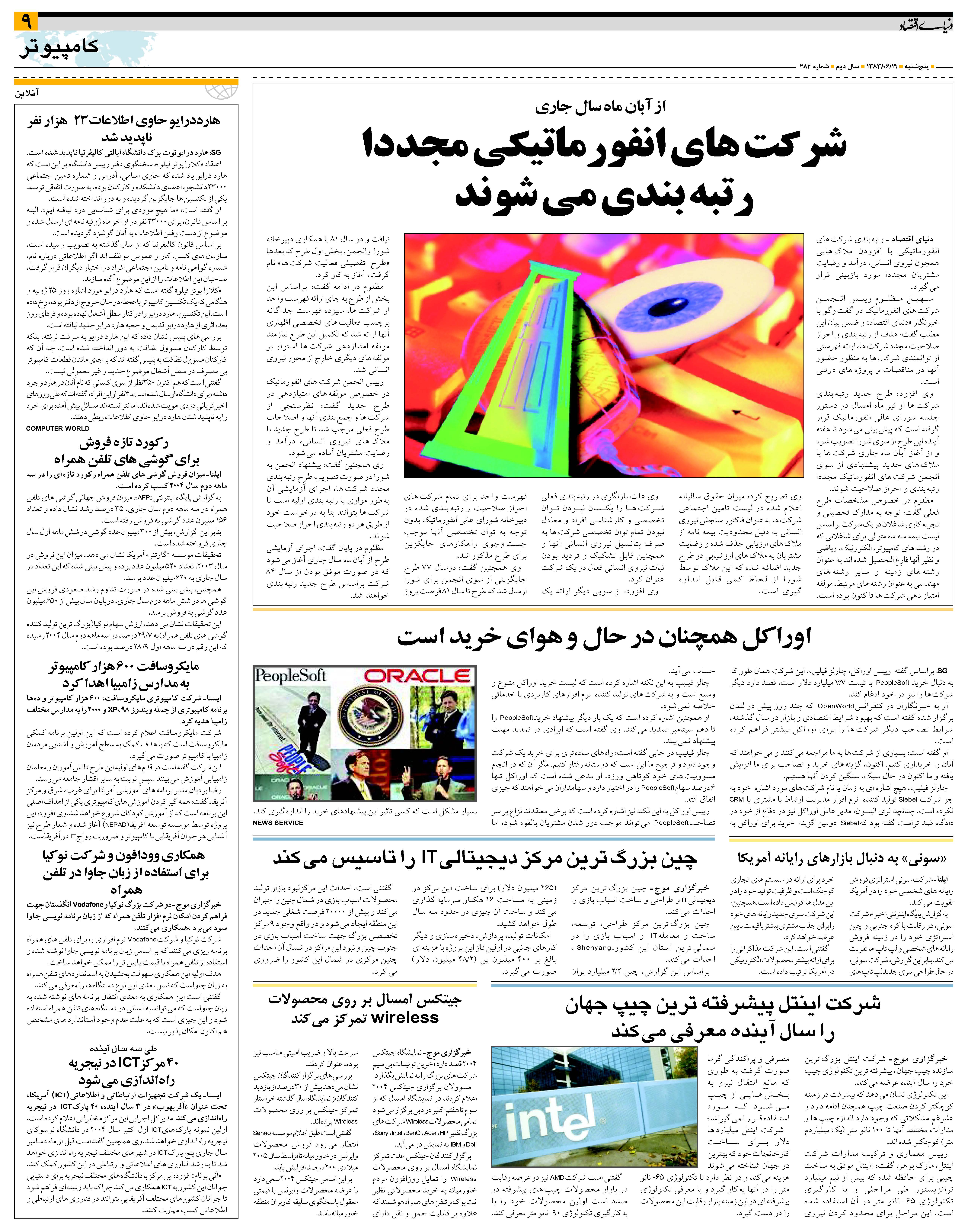 484_Page_09