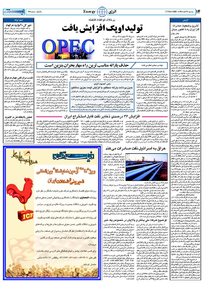 257_Page_14