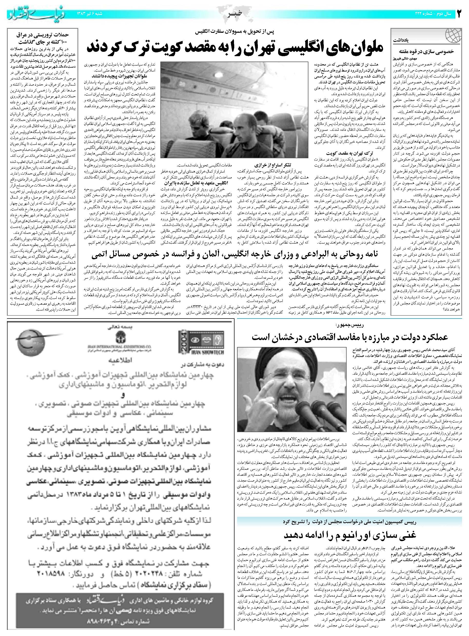 422_Page_02