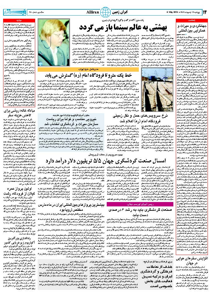 380_Page_14