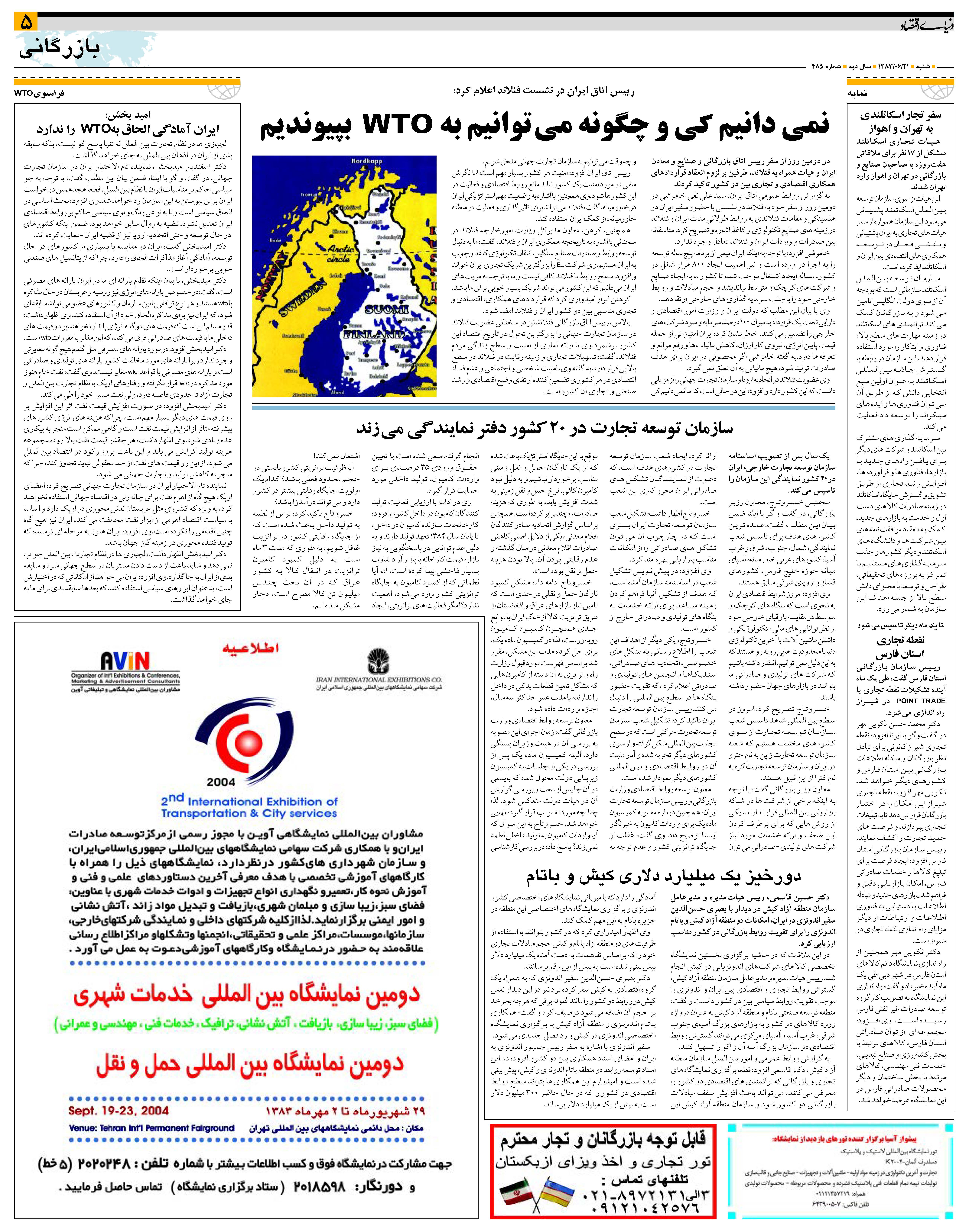 485_Page_05