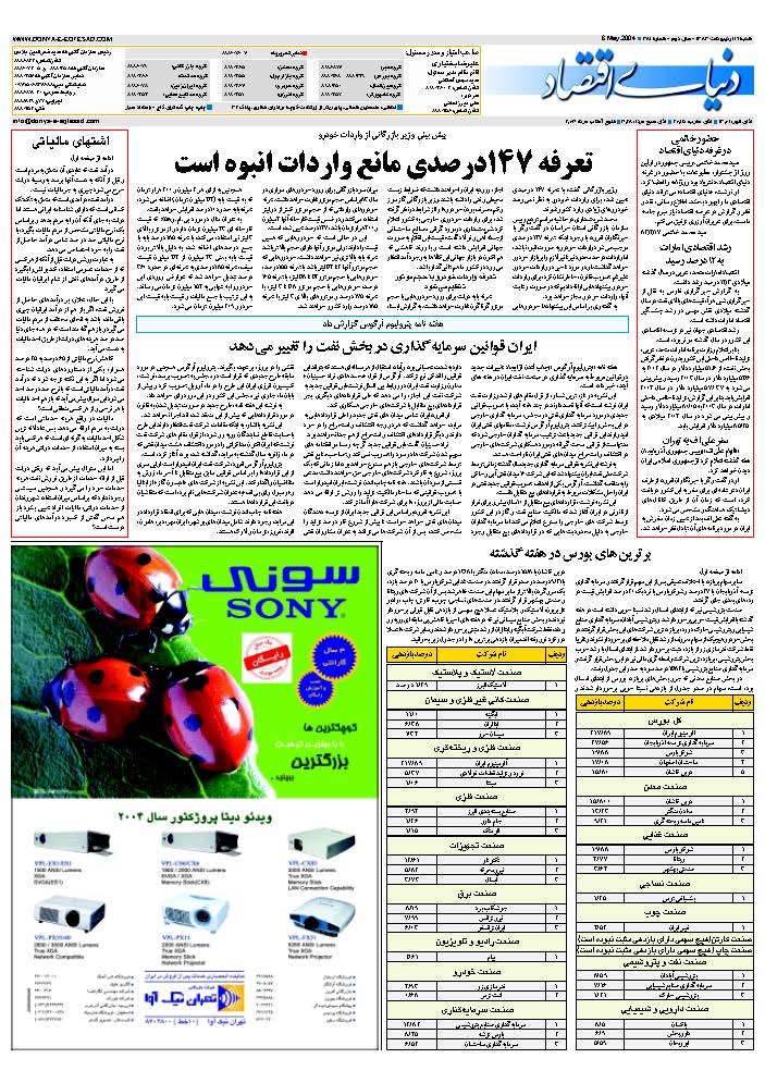 381_Page_31