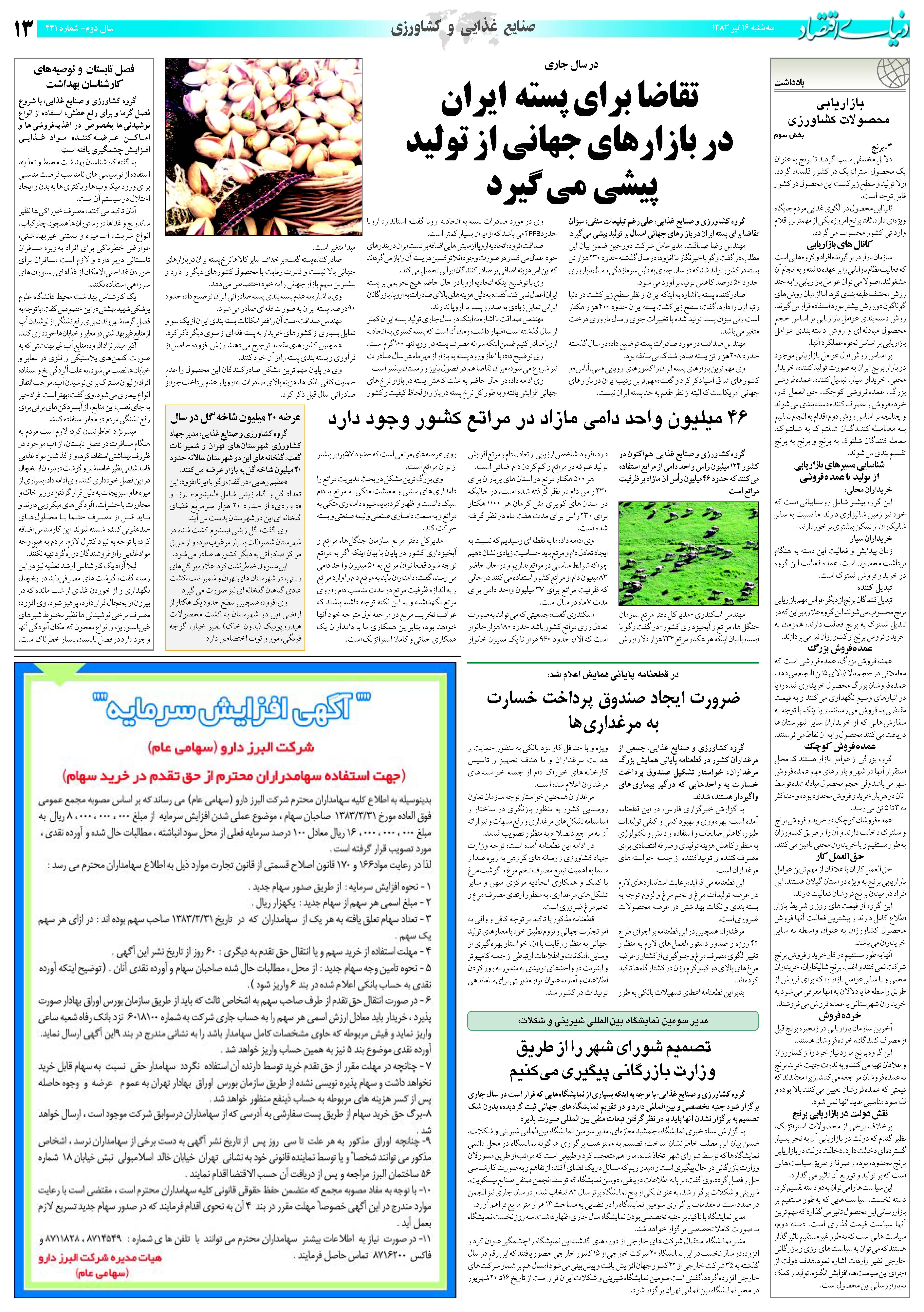 431_Page_13