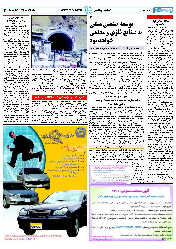 361_Page_03