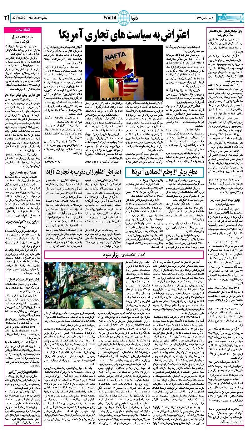 333_Page_31