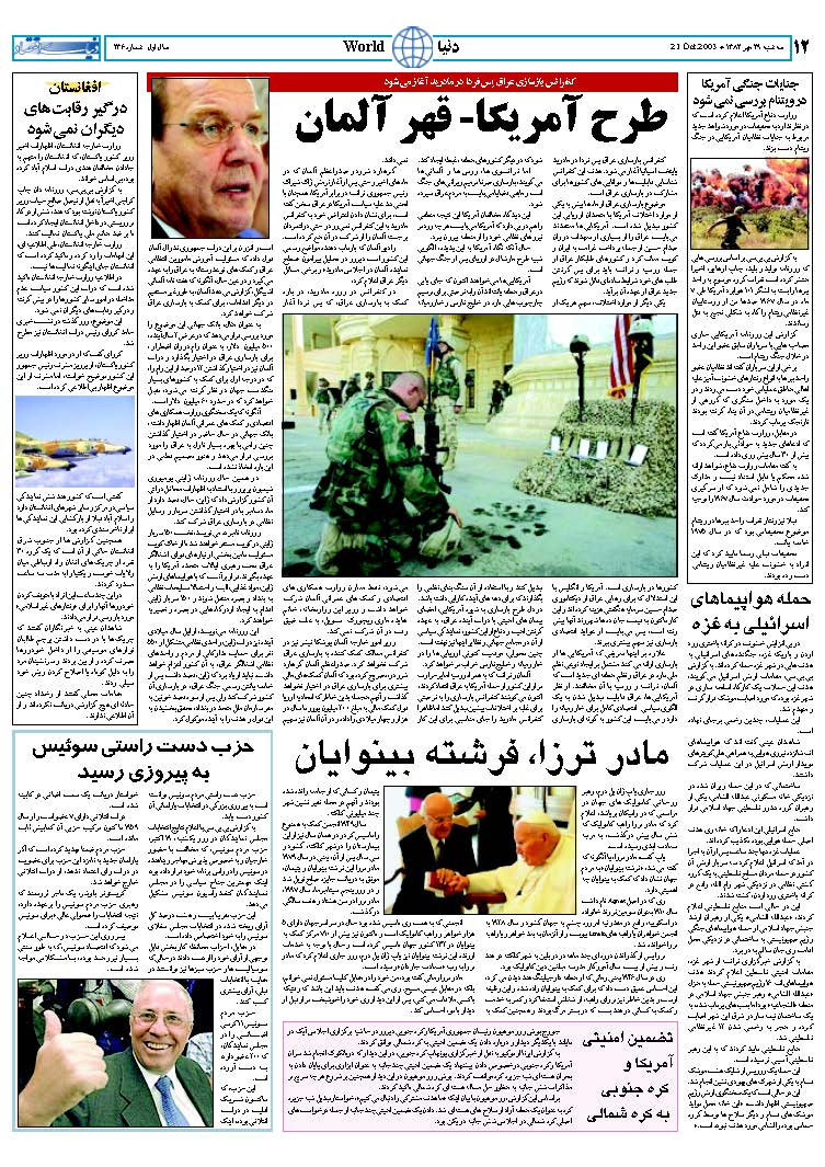 236_Page_12