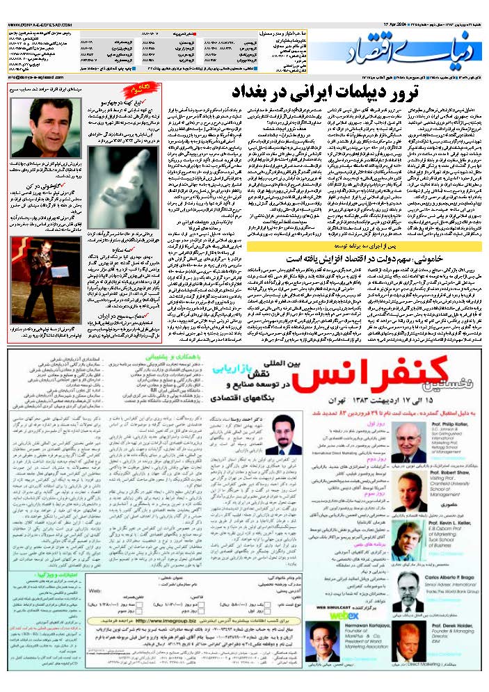 365_Page_32