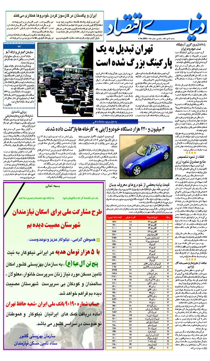 295_Page_27