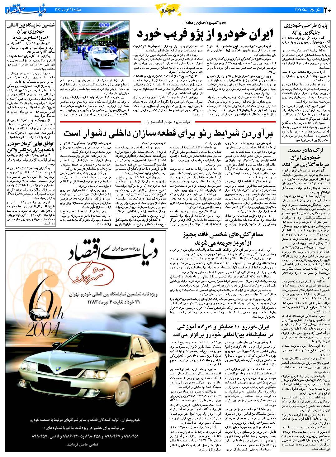 417_Page_20