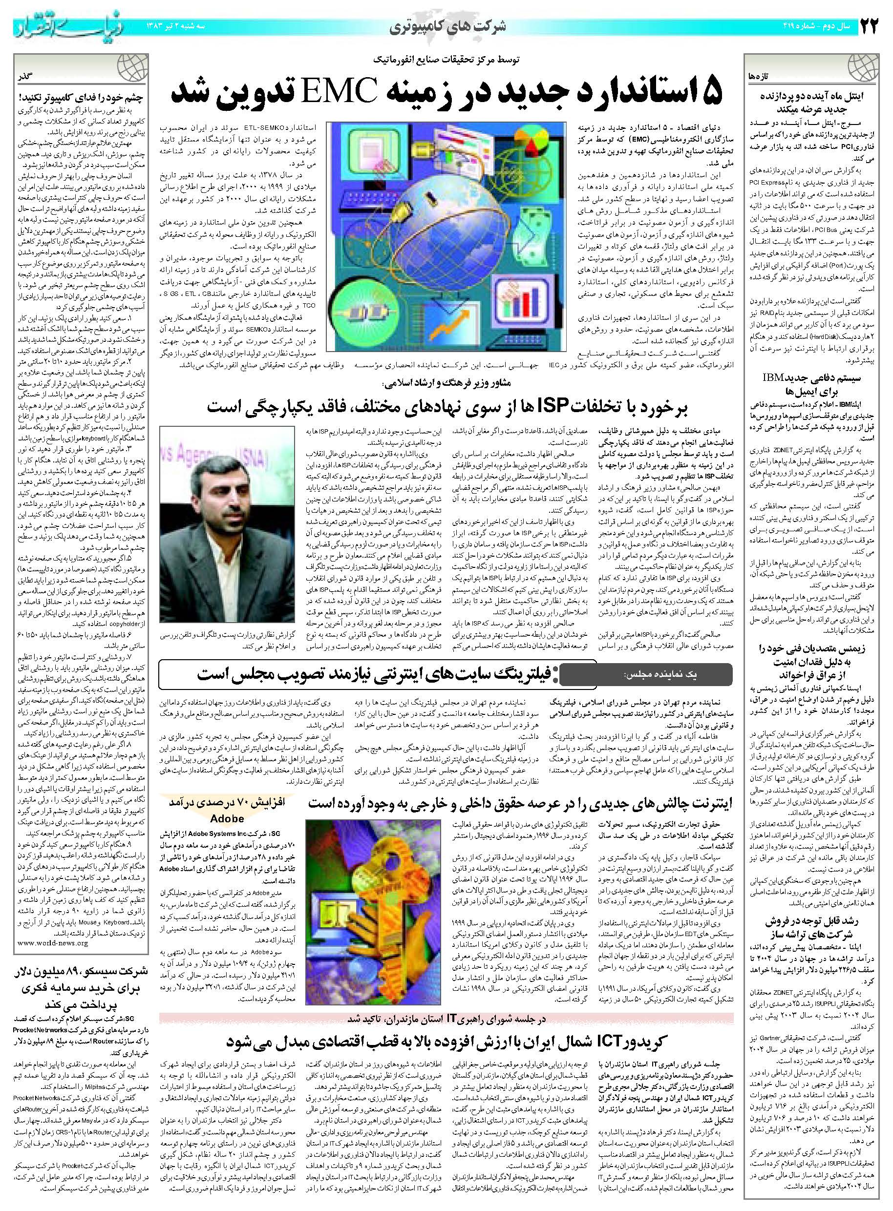 419_Page_22