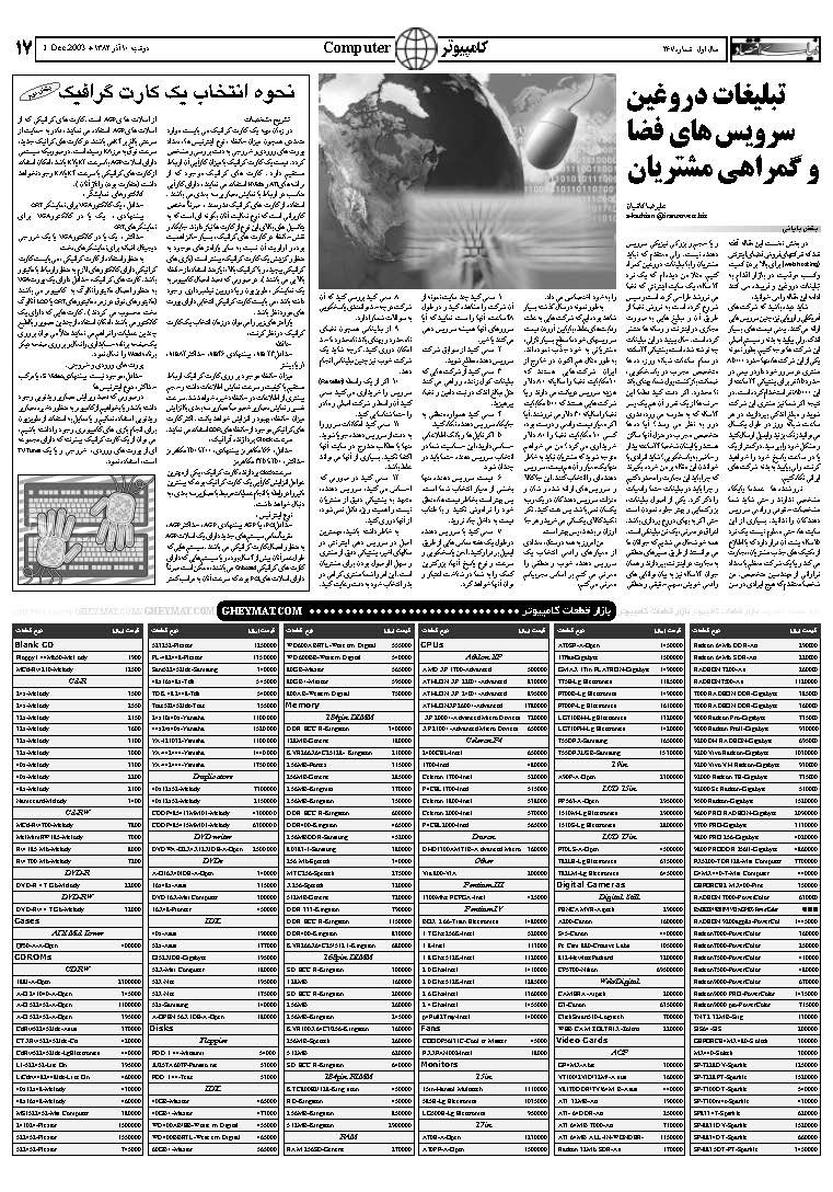 267_Page_16