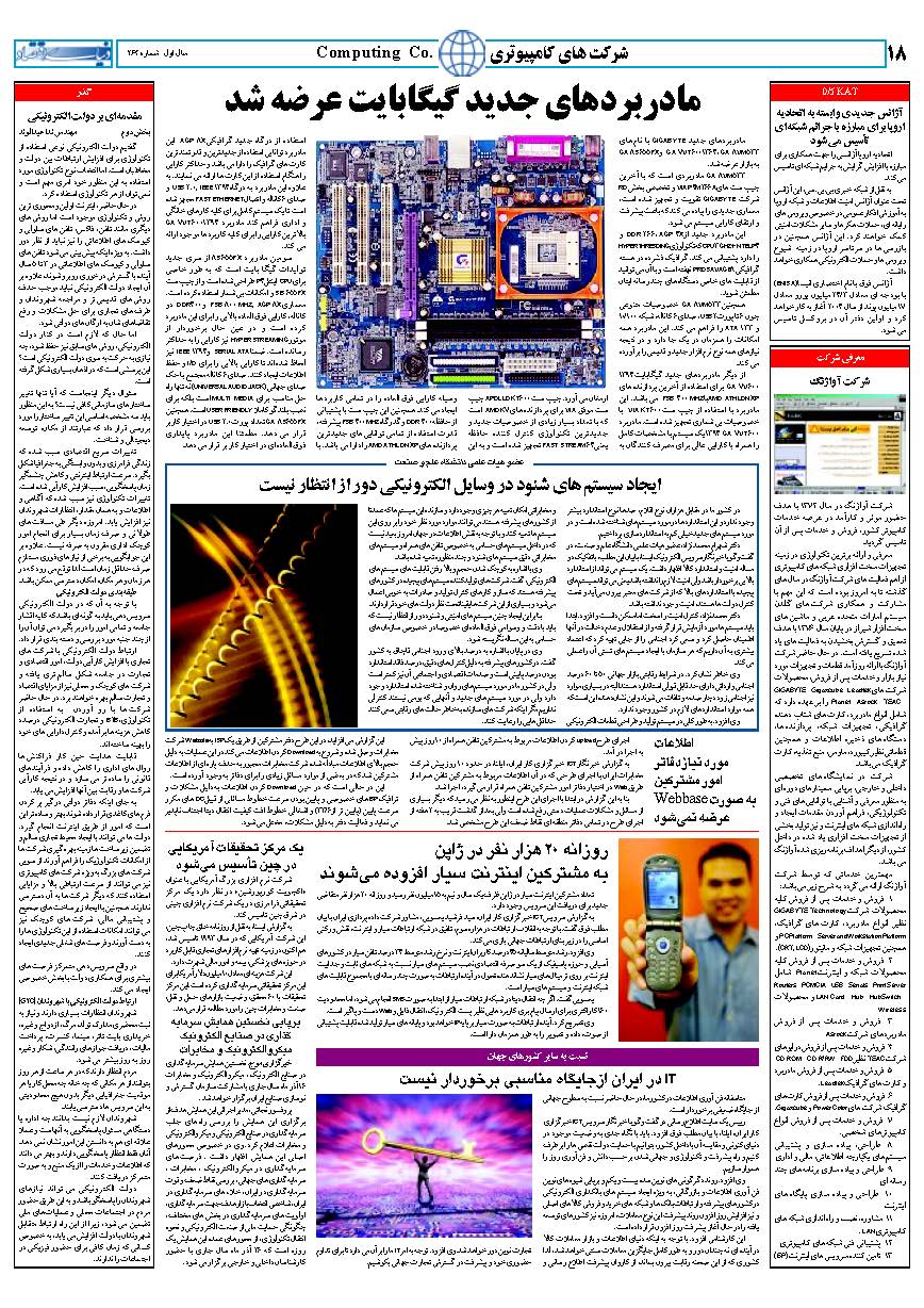 264_Page_18