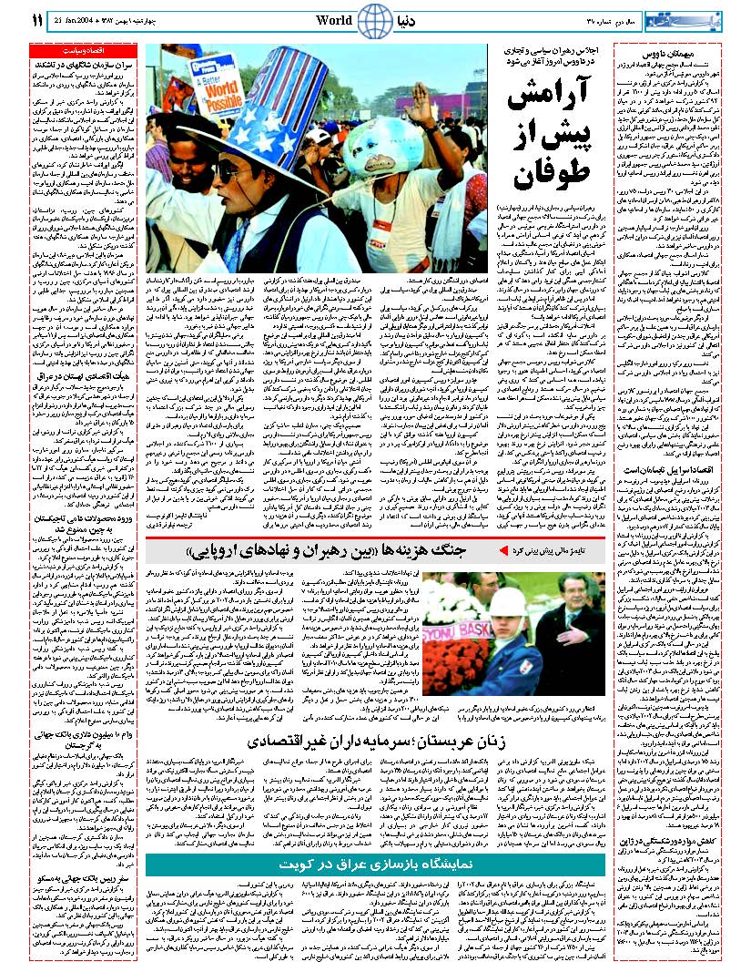 310_Page_11