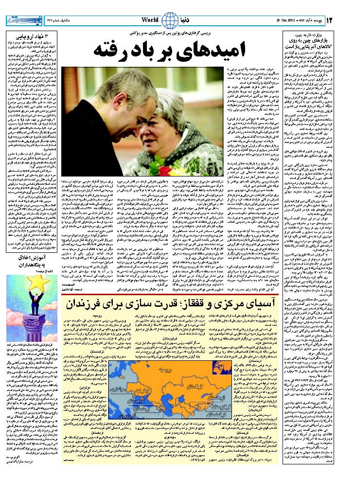244_Page_11