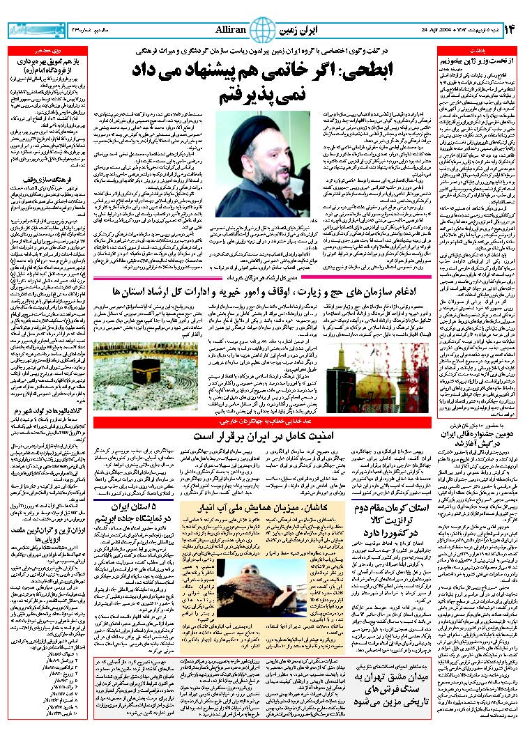 369_Page_14