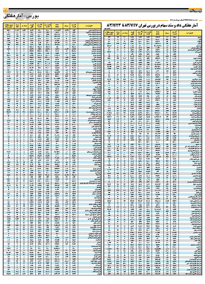 514_Page_27